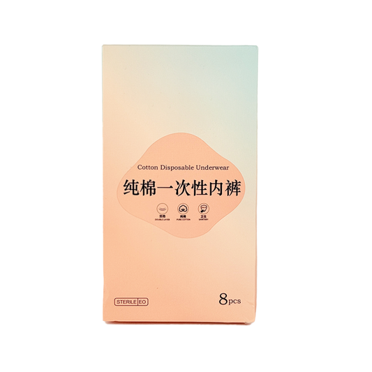 Disposable Underwear - 8-Count Paper Box