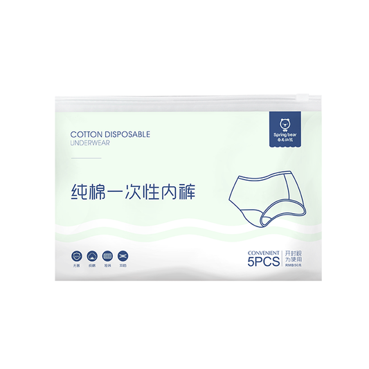 Wholesale premium pure cotton disposable underwear 5-pack OEM manufacturer