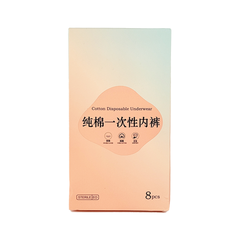 Disposable Underwear - 8-Count Paper Box