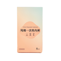 Disposable Underwear - 8-Count Paper Box