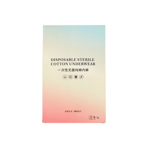 7A Antibacterial Pure Cotton Disposable Underwear