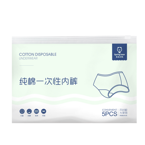 Spring Bear Pure Cotton Disposable Underwear