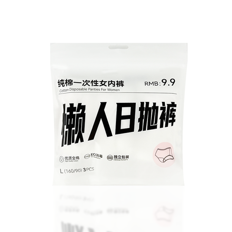 Wholesale Women's Disposable Underwear - 100% Cotton