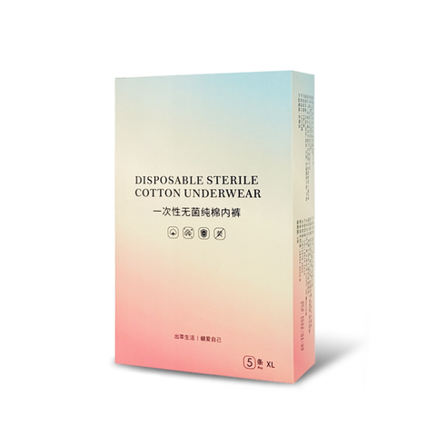 7A Antibacterial Pure Cotton Disposable Underwear