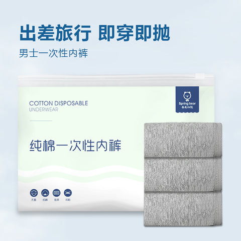 Men's Disposable Boxer Briefs - Plus Size 5-Pack