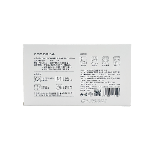 Littte cotton Rounded Corner Cotton Pads