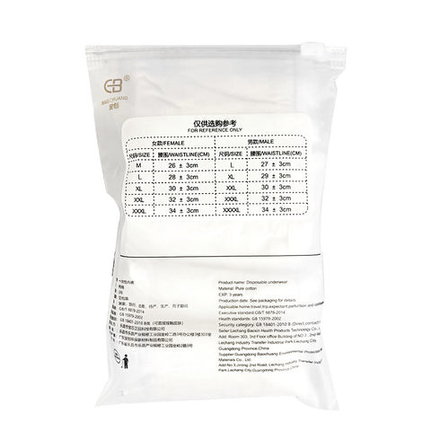 Antibacterial Seamless Disposable Underwear - 100% Cotton