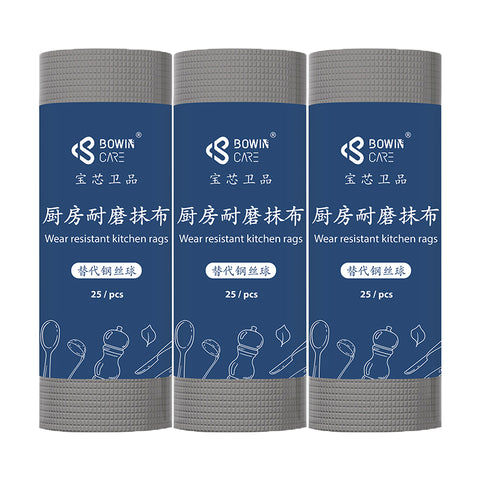 Bowinscare Thickened Nonwoven Kitchen Scrub Cloths