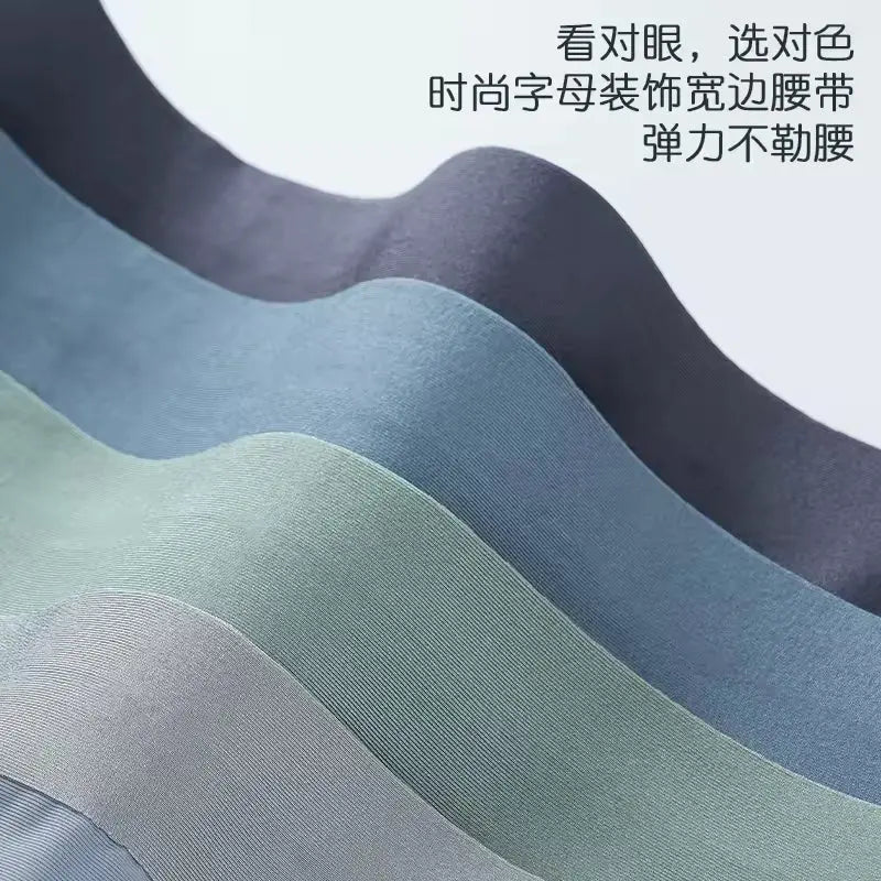 OEM Men's Ice Silk Seamless Boxers | Little Cotton Breathable Mesh Underwear Little Cotton