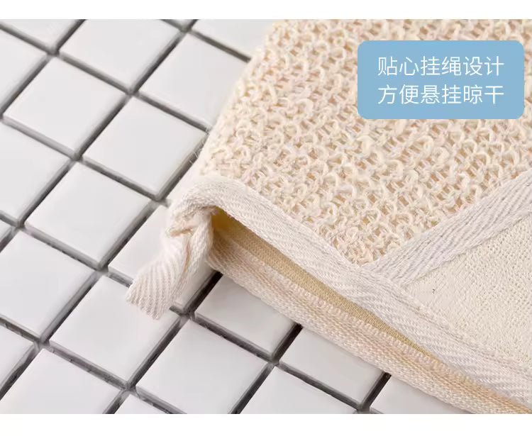 Wholesale Eco-Friendly Cotton Linen Exfoliating Bath Mitt | 2-in-1 Scrubber | Little Cotton