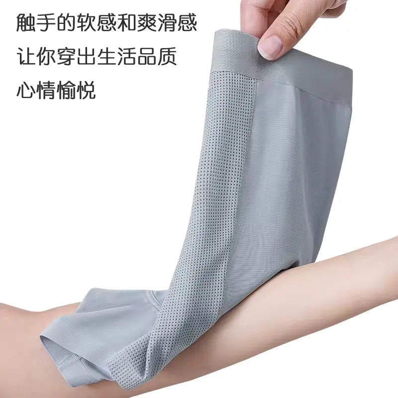 OEM Men's Ice Silk Seamless Boxers | Little Cotton Breathable Mesh Underwear Little Cotton