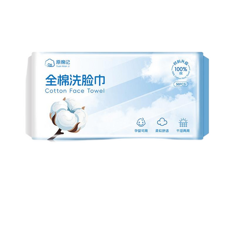 Disposable Face Cleansing Towels - Thick Pearl Texture | Dry & Wet Use | Beauty Soft Wipes | Wholesale