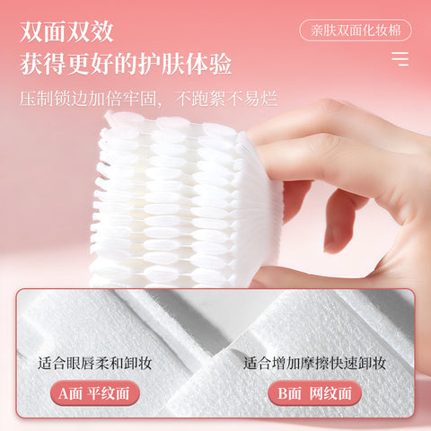 Premium 3-Layer Square Cotton Pads – Extra Thick Water-Saving Design for Toner & Wet Compress – OEM/ODM Factory Wholesale