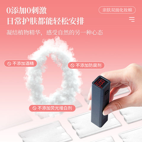 Premium 3-Layer Square Cotton Pads – Extra Thick Water-Saving Design for Toner & Wet Compress – OEM/ODM Factory Wholesale